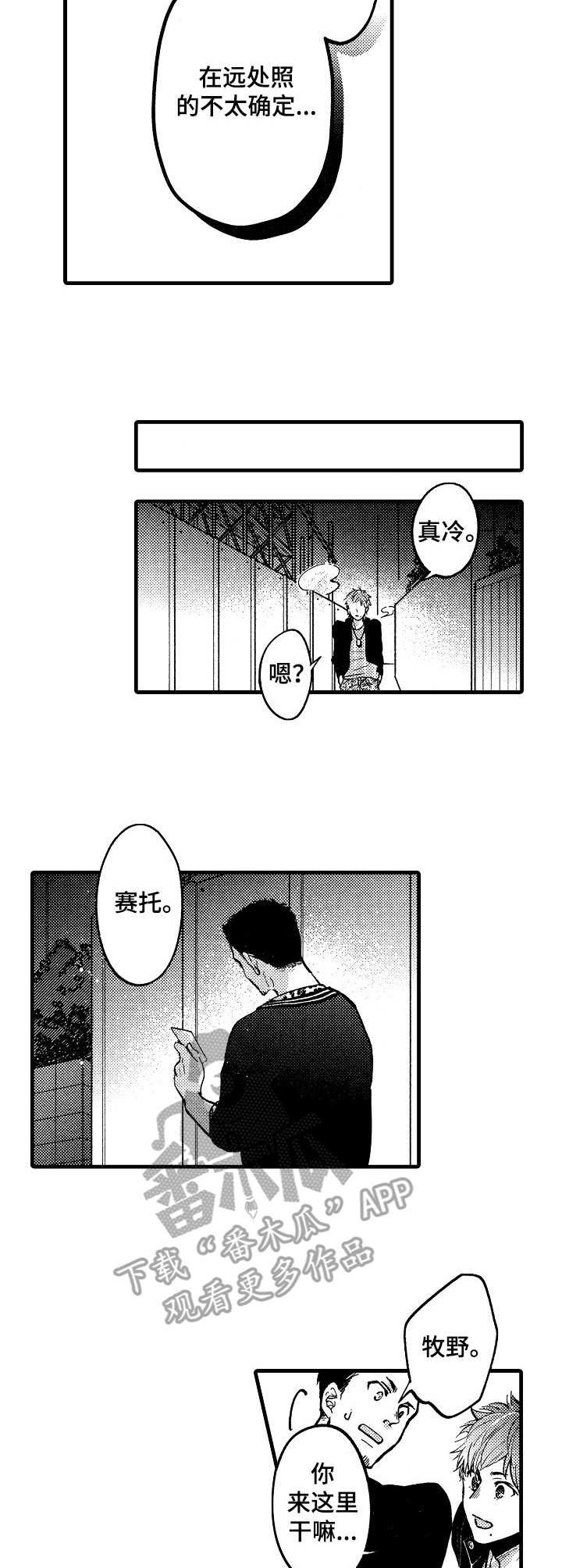 第12章：暴露