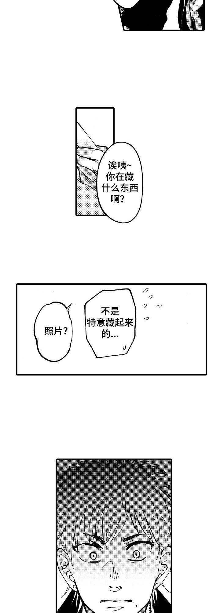 第12章：暴露