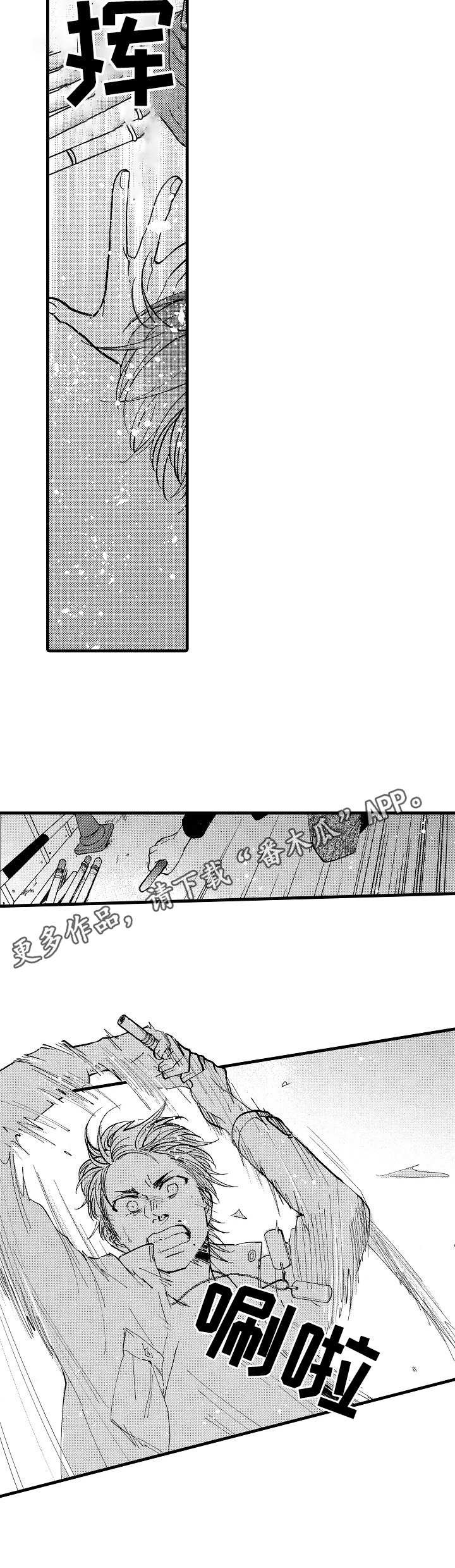 第12章：暴露