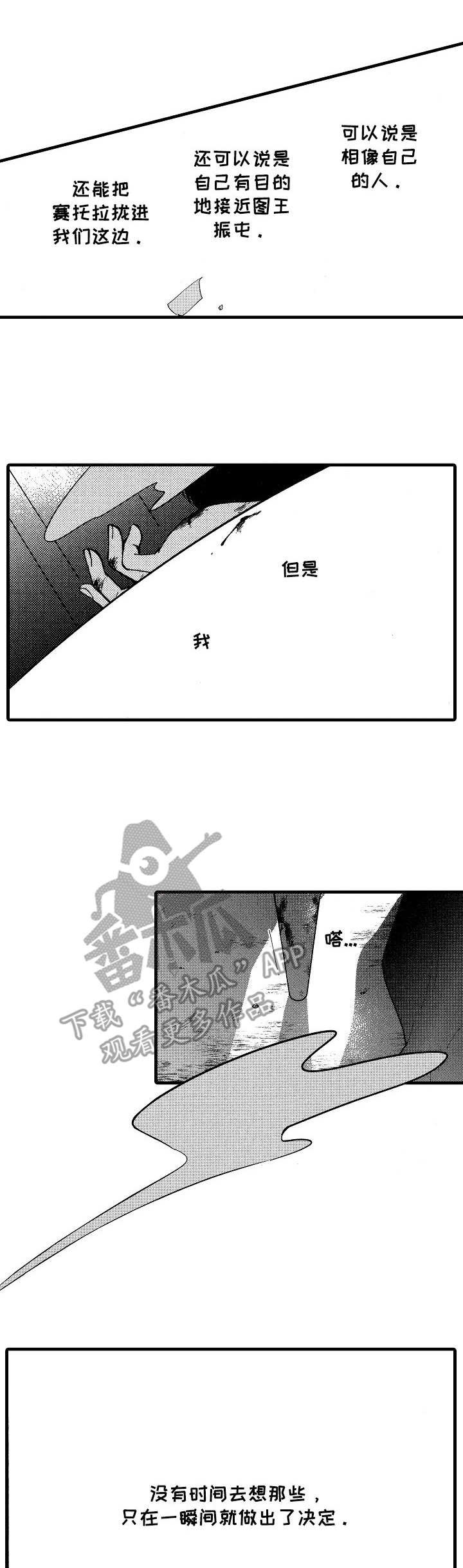 第13章：处理