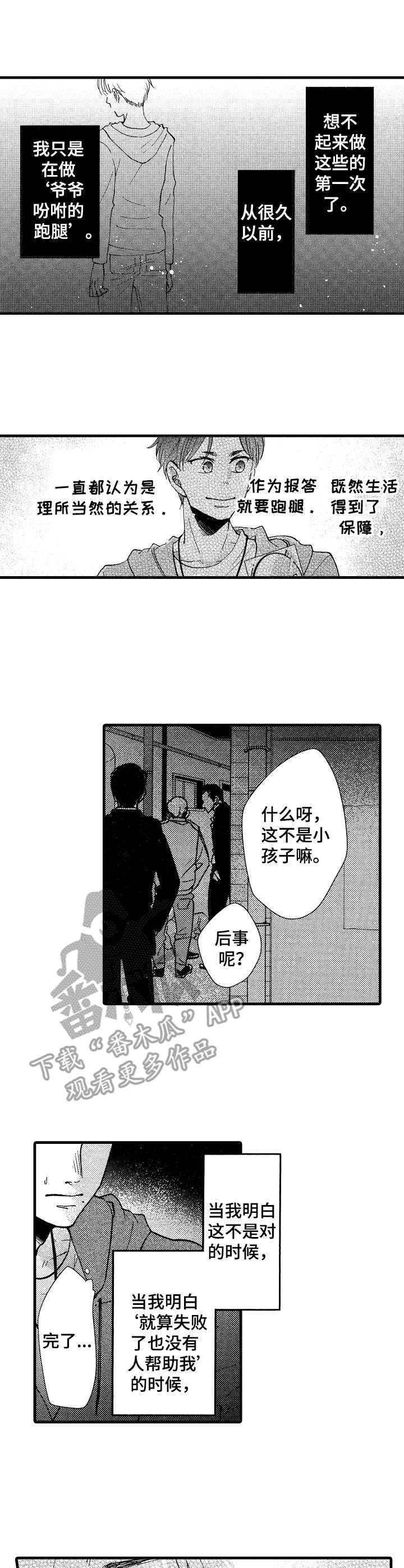 第13章：处理