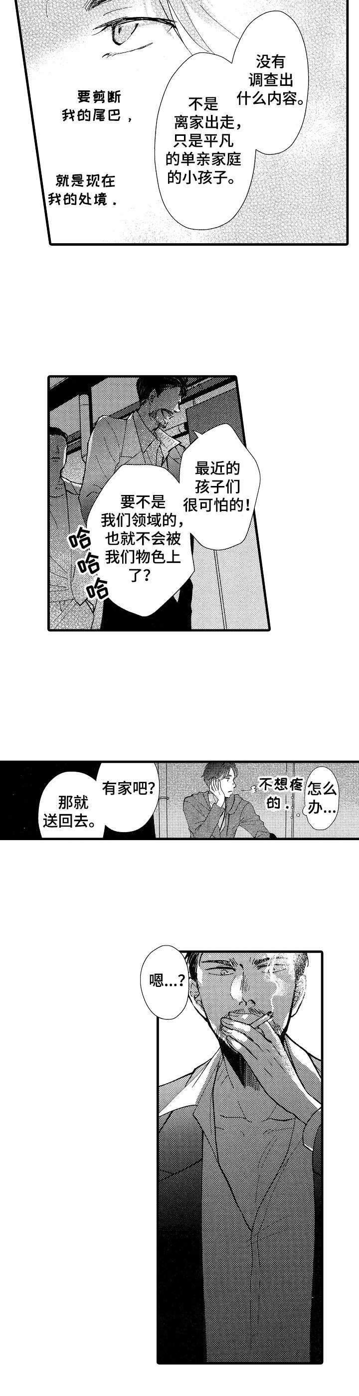 第13章：处理