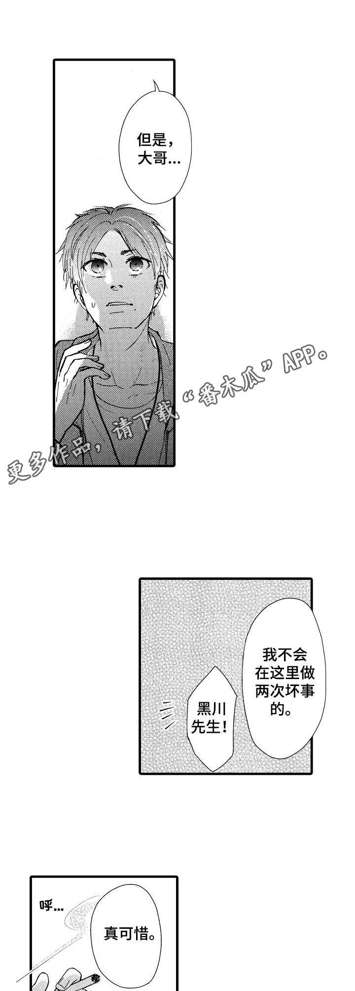第13章：处理