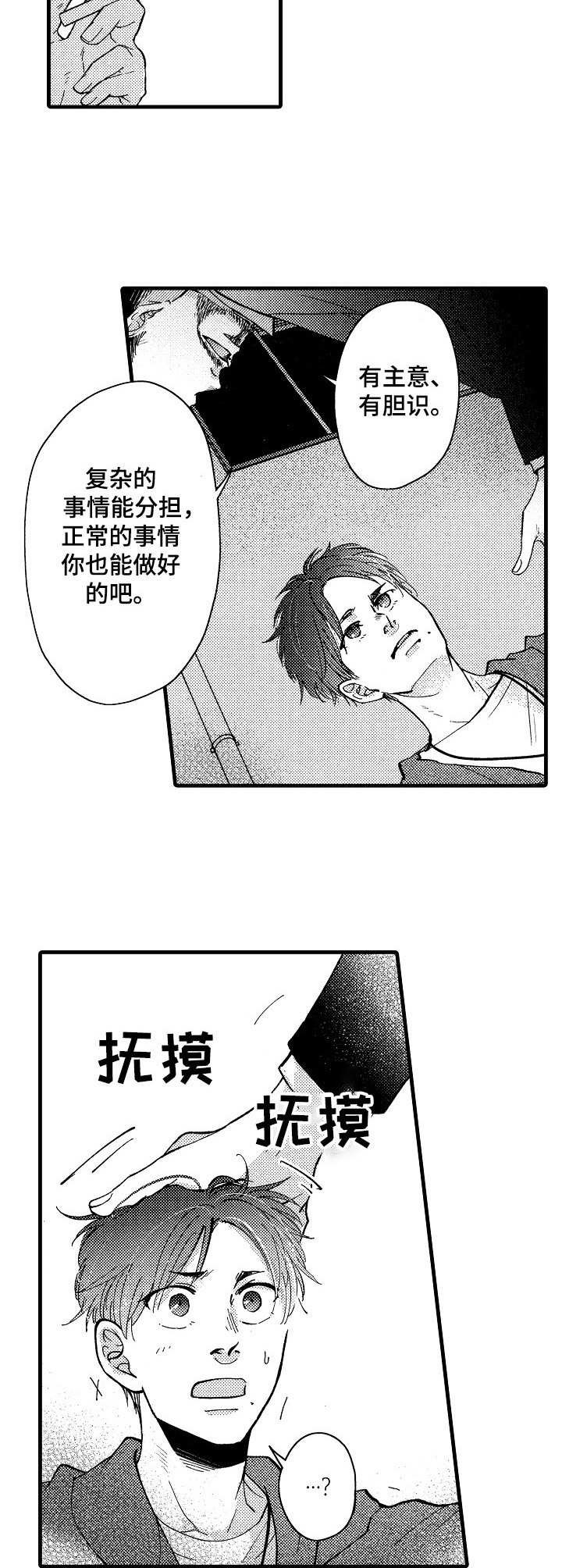 第13章：处理