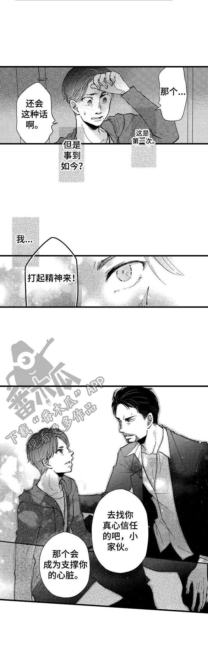 第13章：处理
