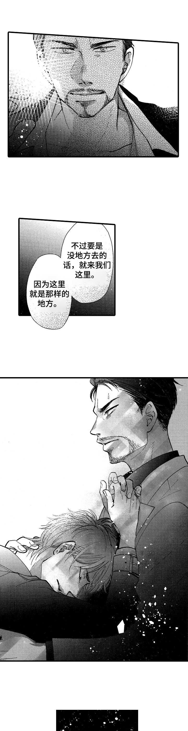 第13章：处理