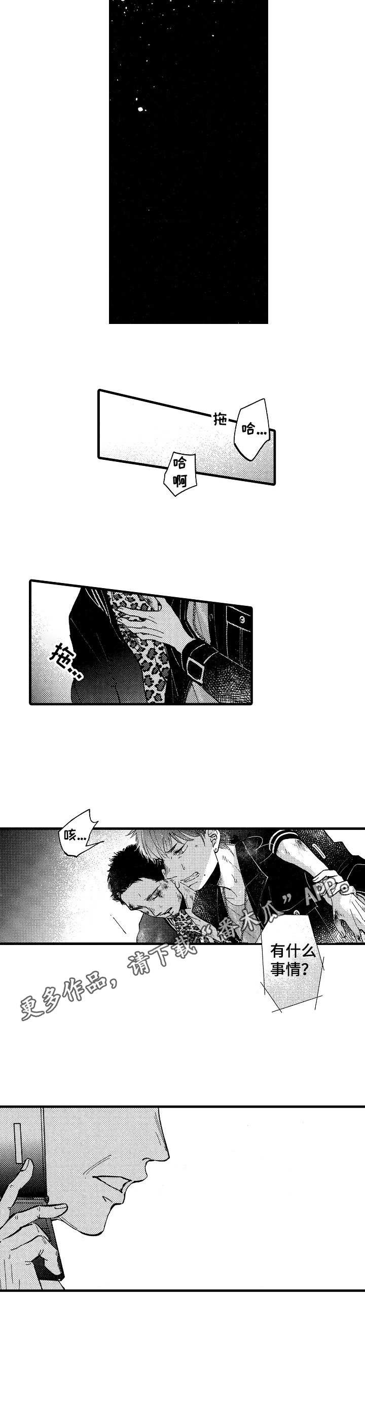 第13章：处理