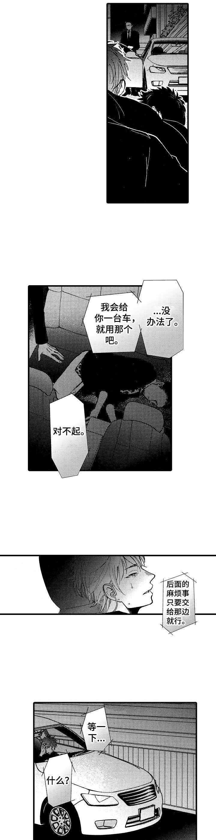 第13章：处理