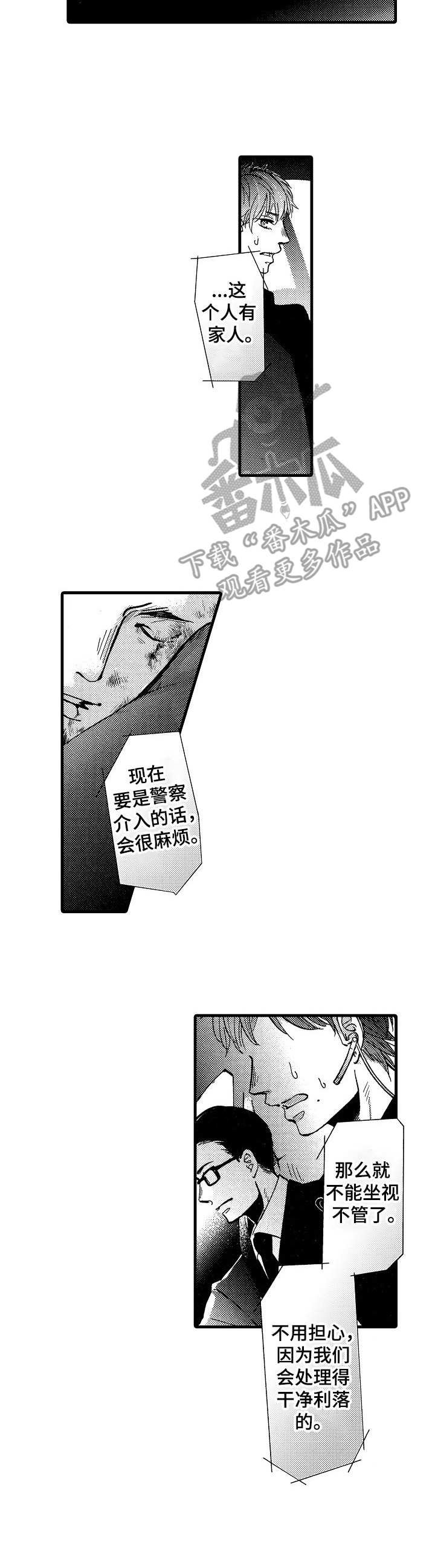 第13章：处理