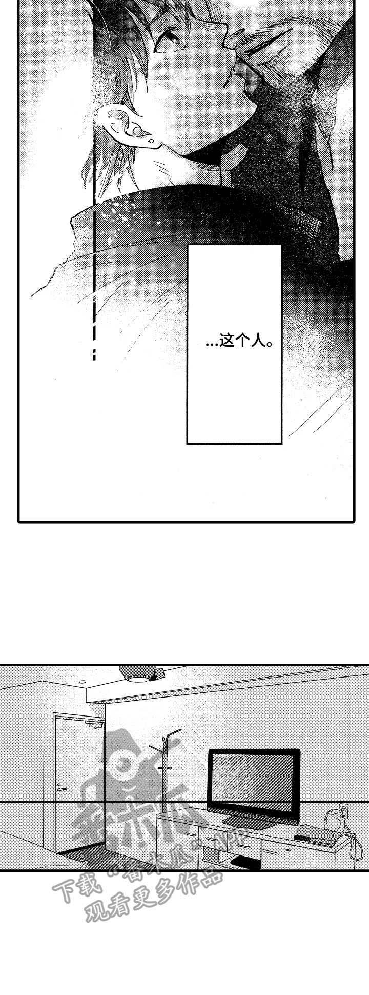 第14章：氛围亲切