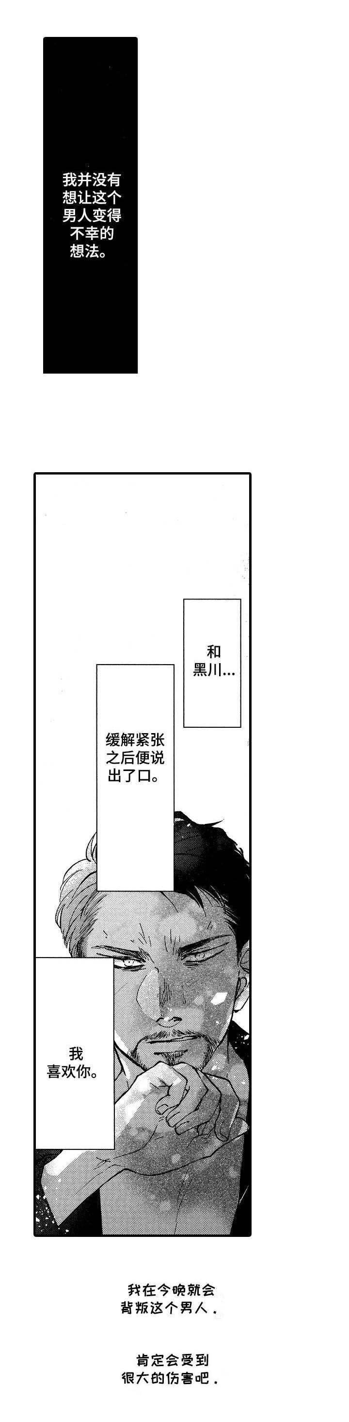 第14章：氛围亲切