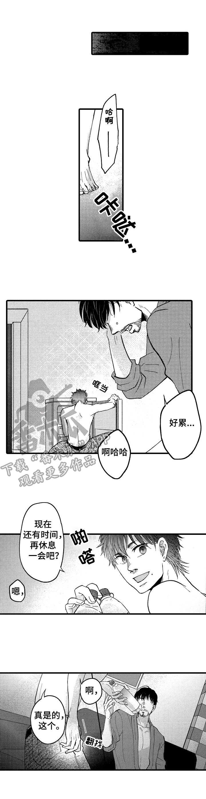 第15章：无力感