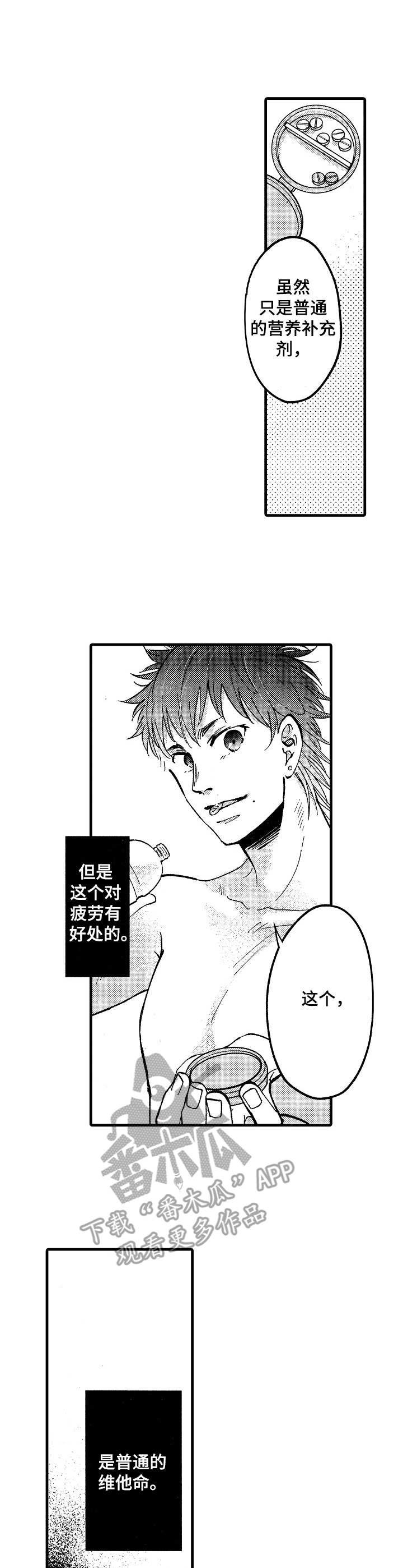 第15章：无力感