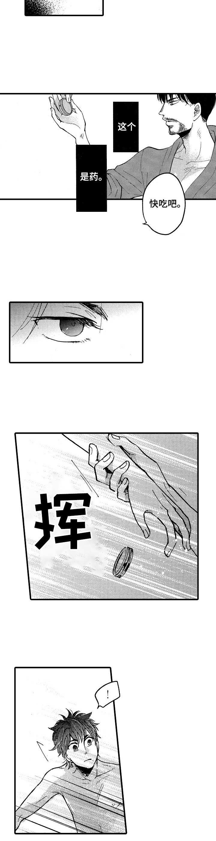 第15章：无力感