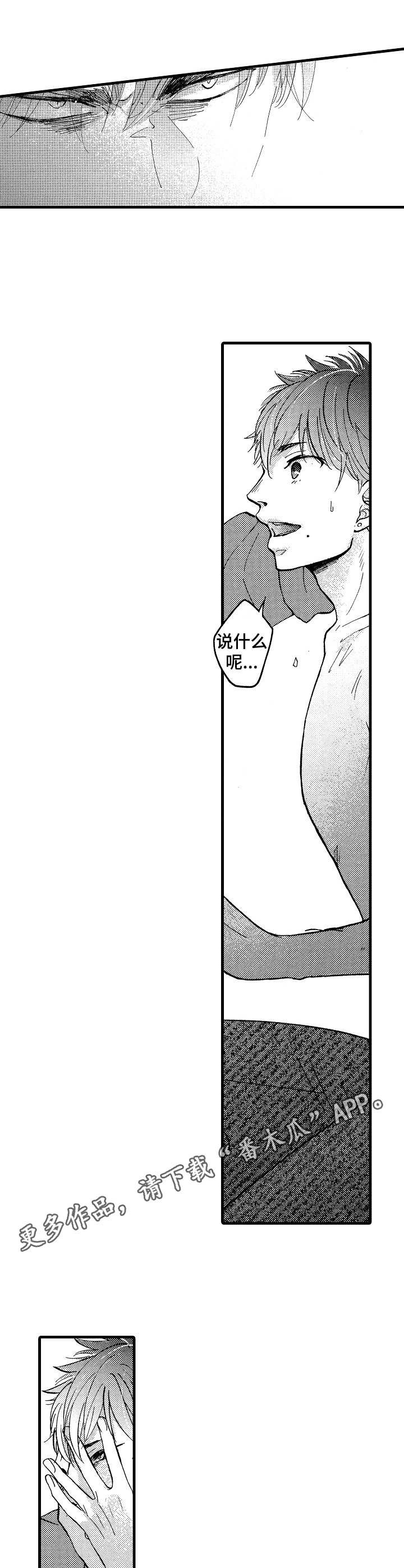 第15章：无力感