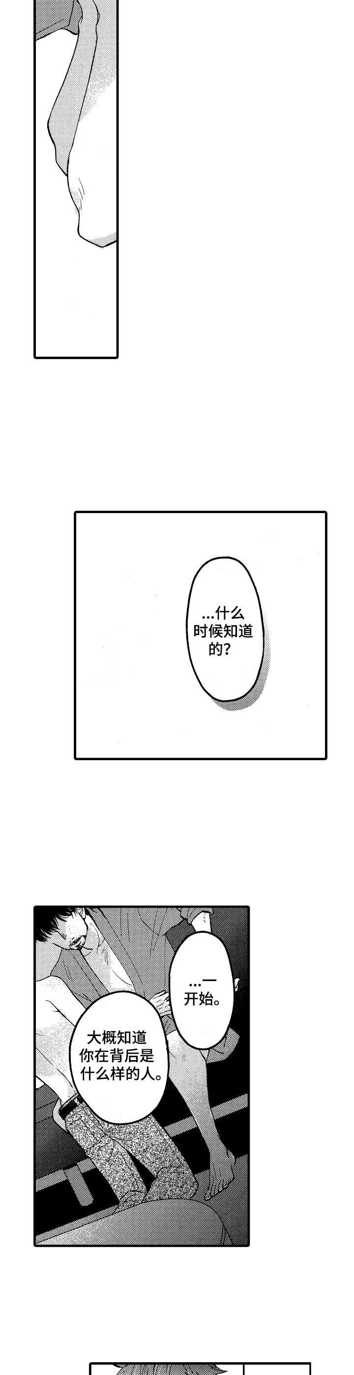 第15章：无力感