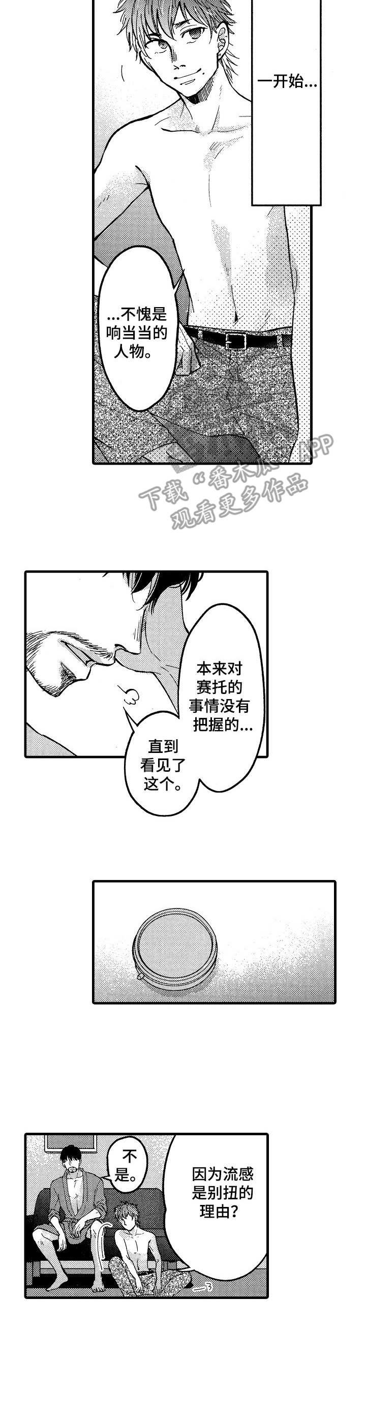 第15章：无力感