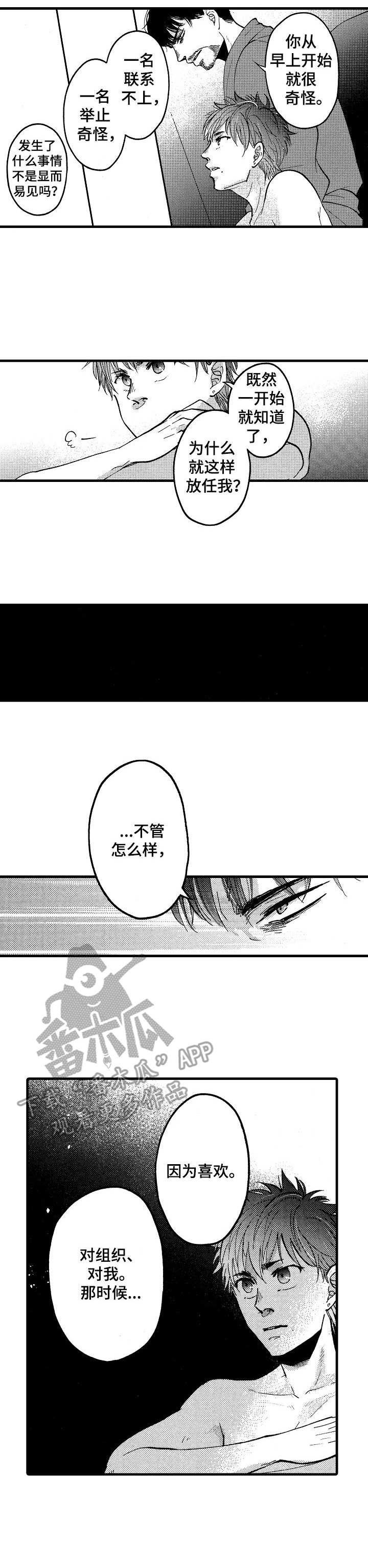 第15章：无力感