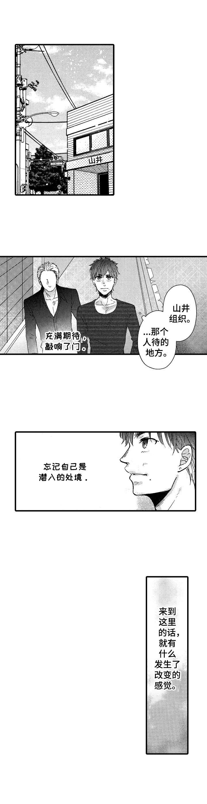 第15章：无力感