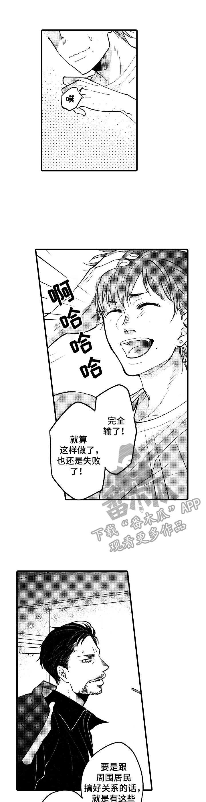 第18章：谈判