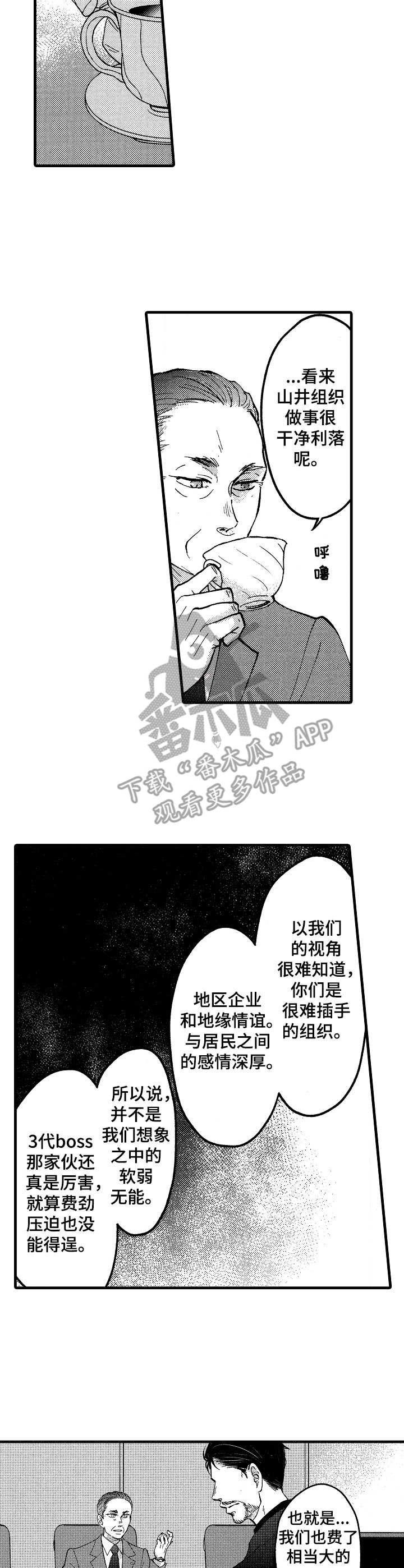 第18章：谈判