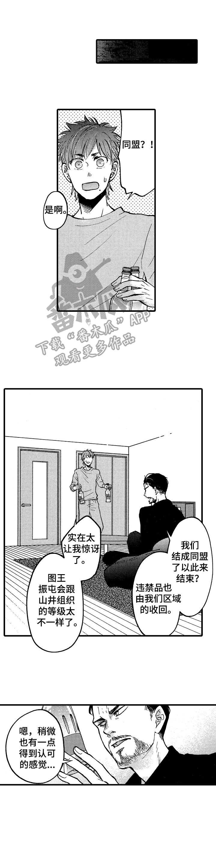 第19章：收尾