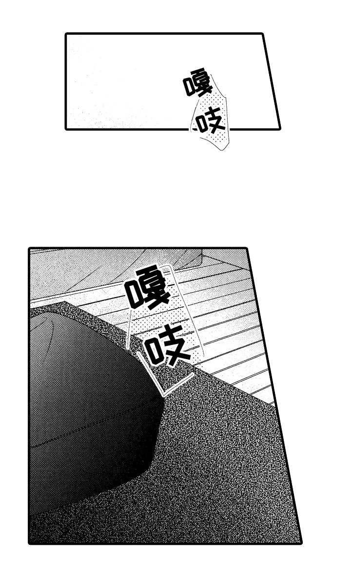 第20章：所有物（完结）