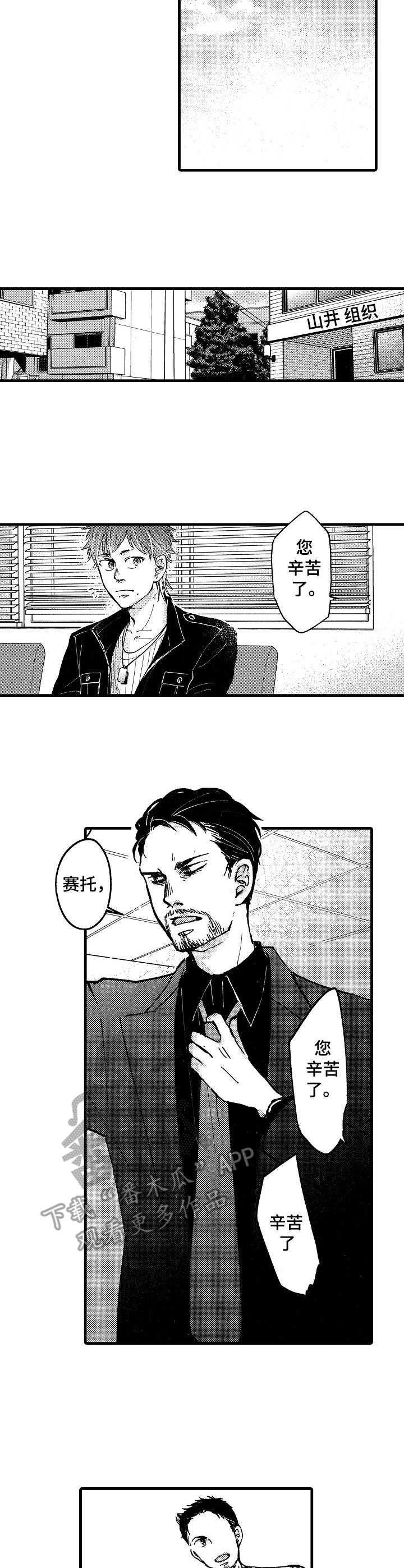 第4章：贷款