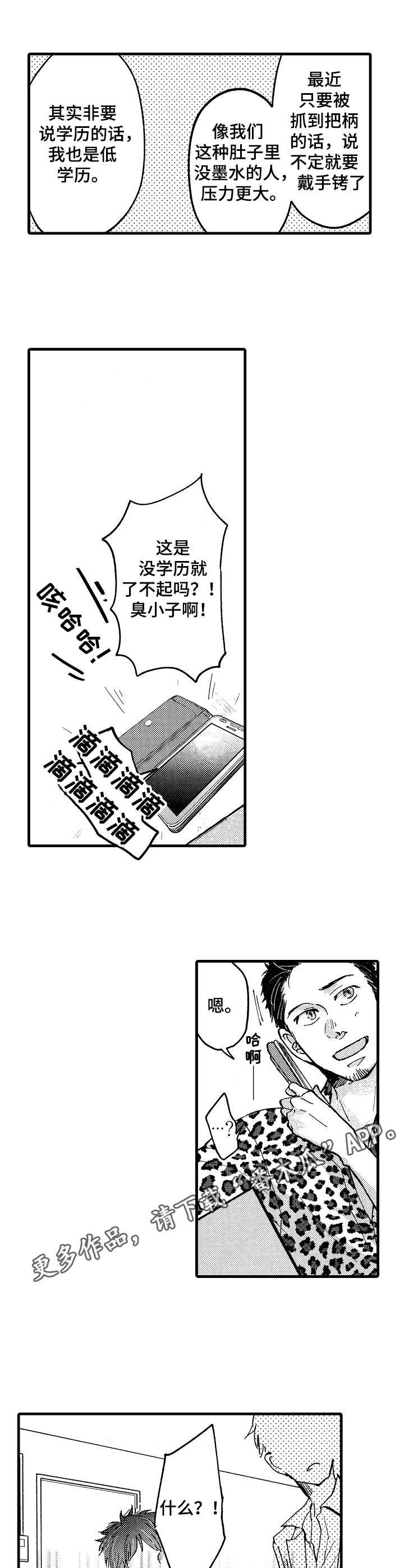 第4章：贷款