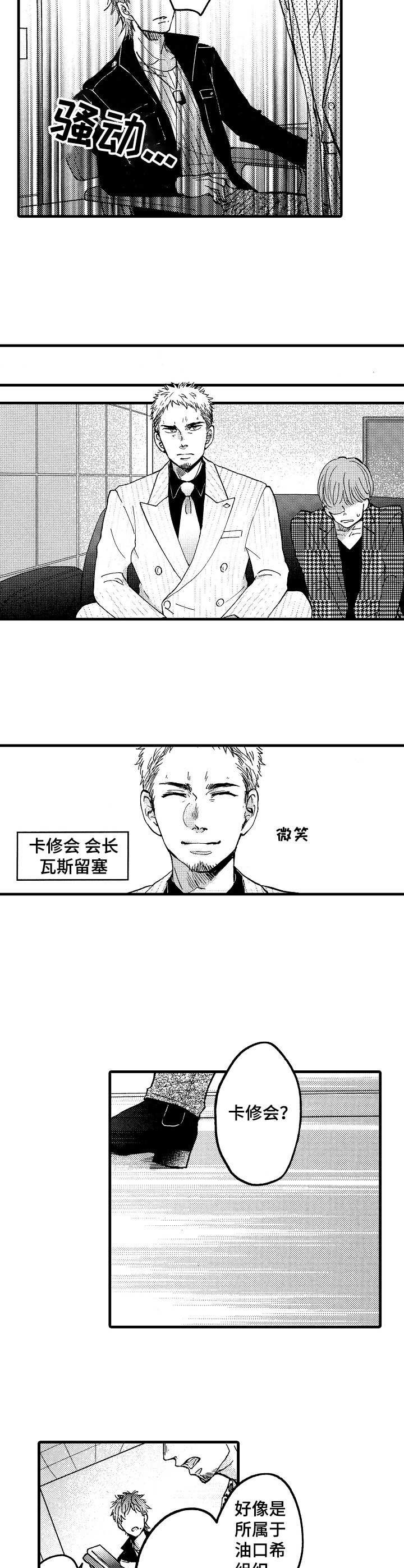 第4章：贷款