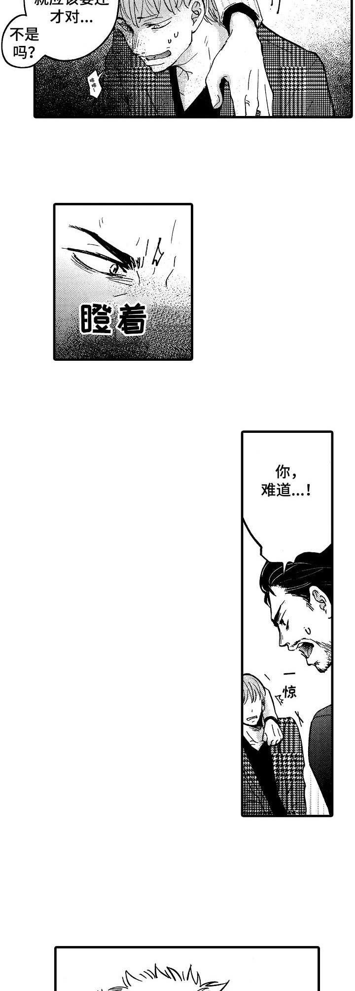 第4章：贷款