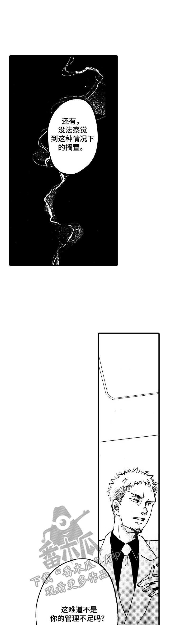 第5章：议论