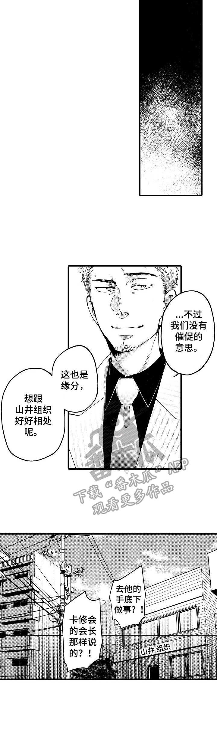 第5章：议论