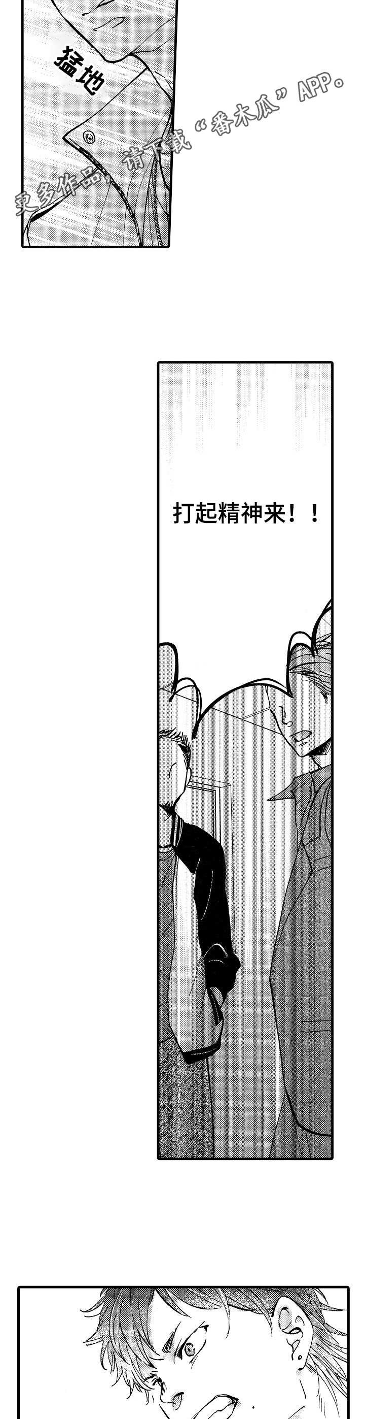 第5章：议论