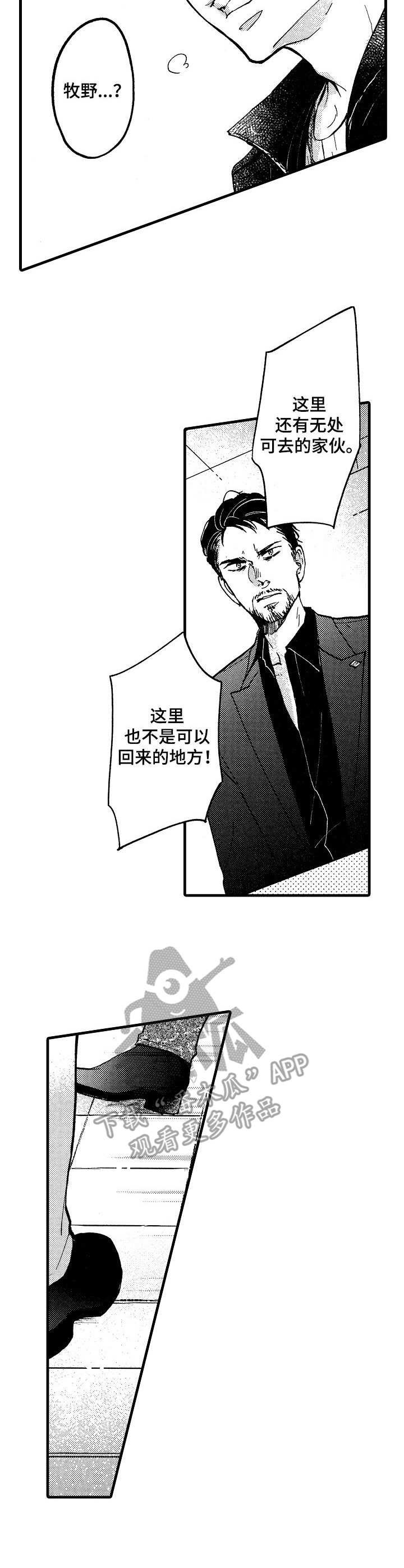 第5章：议论