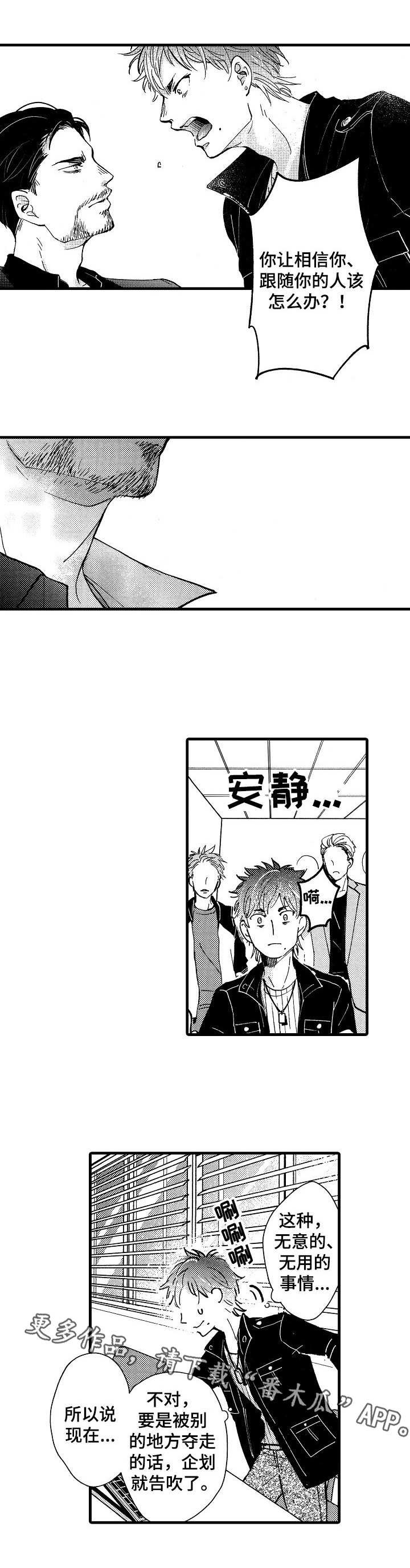 第5章：议论