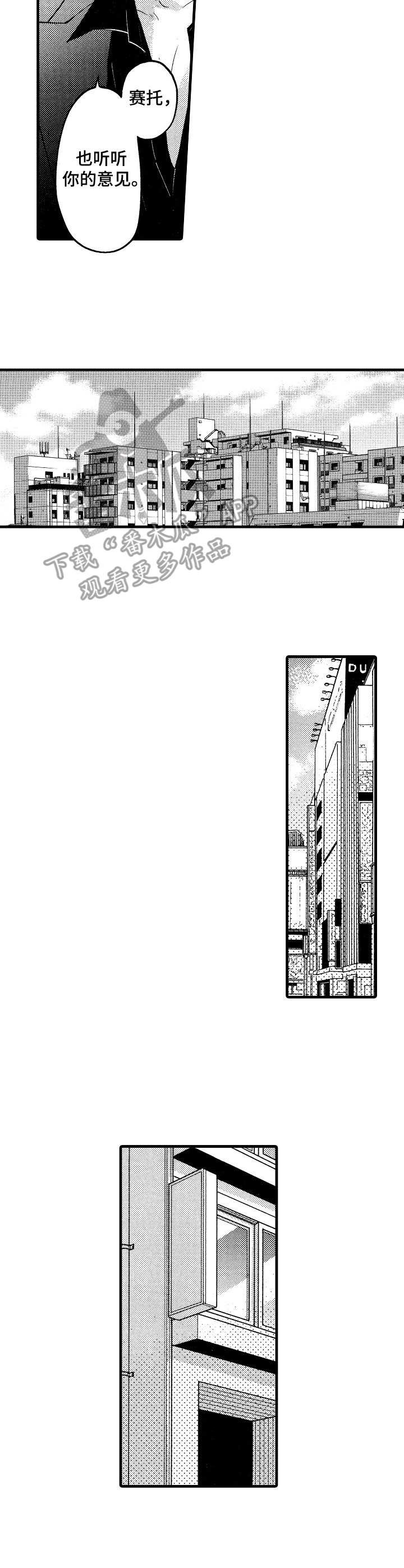 第5章：议论