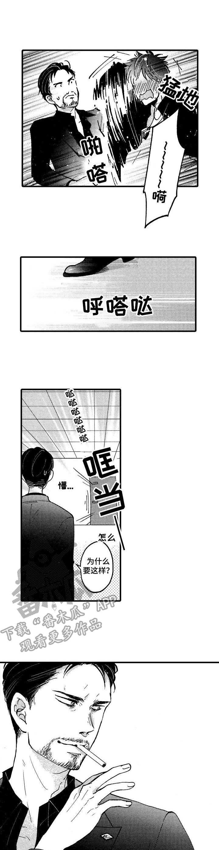 第7章：传统