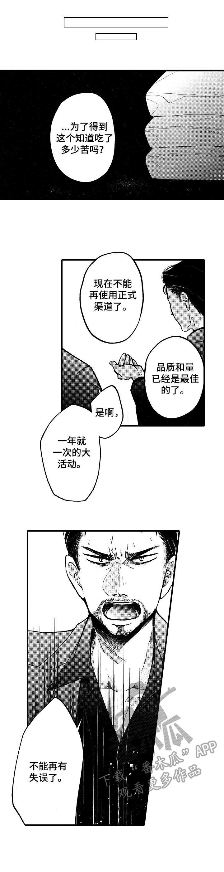 第7章：传统