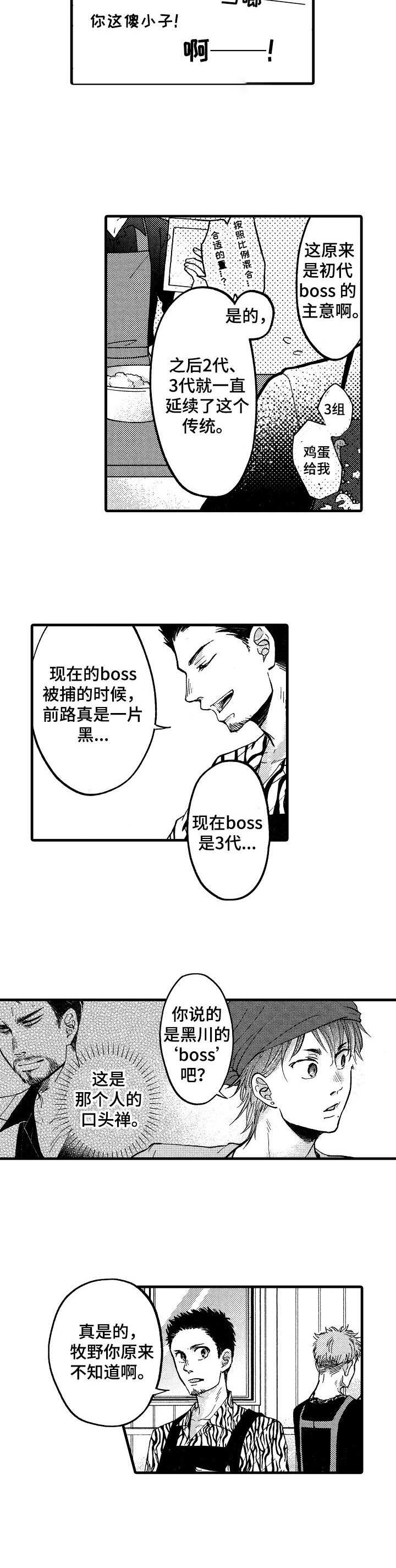 第7章：传统