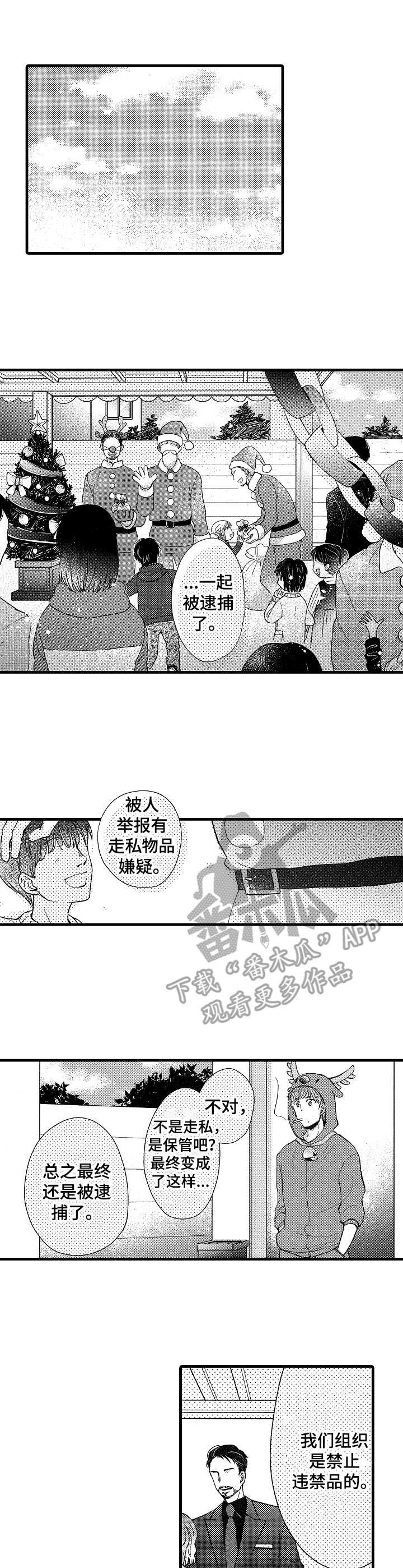 第7章：传统