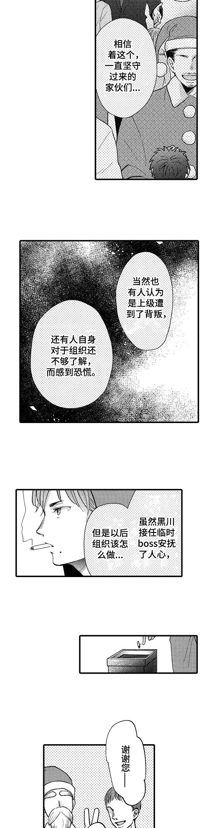第7章：传统