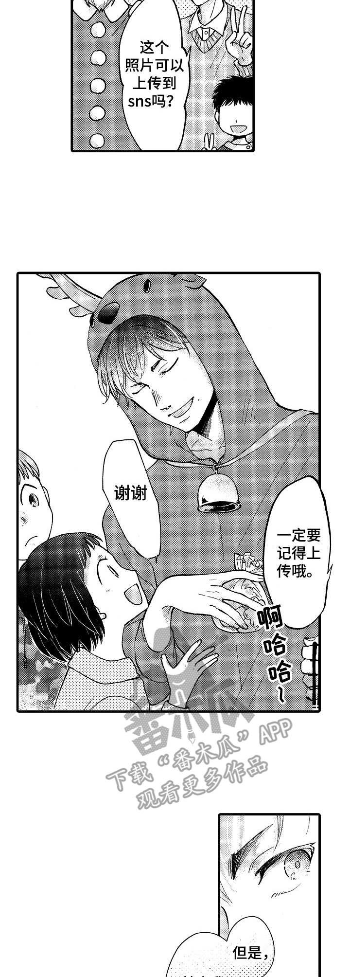 第7章：传统