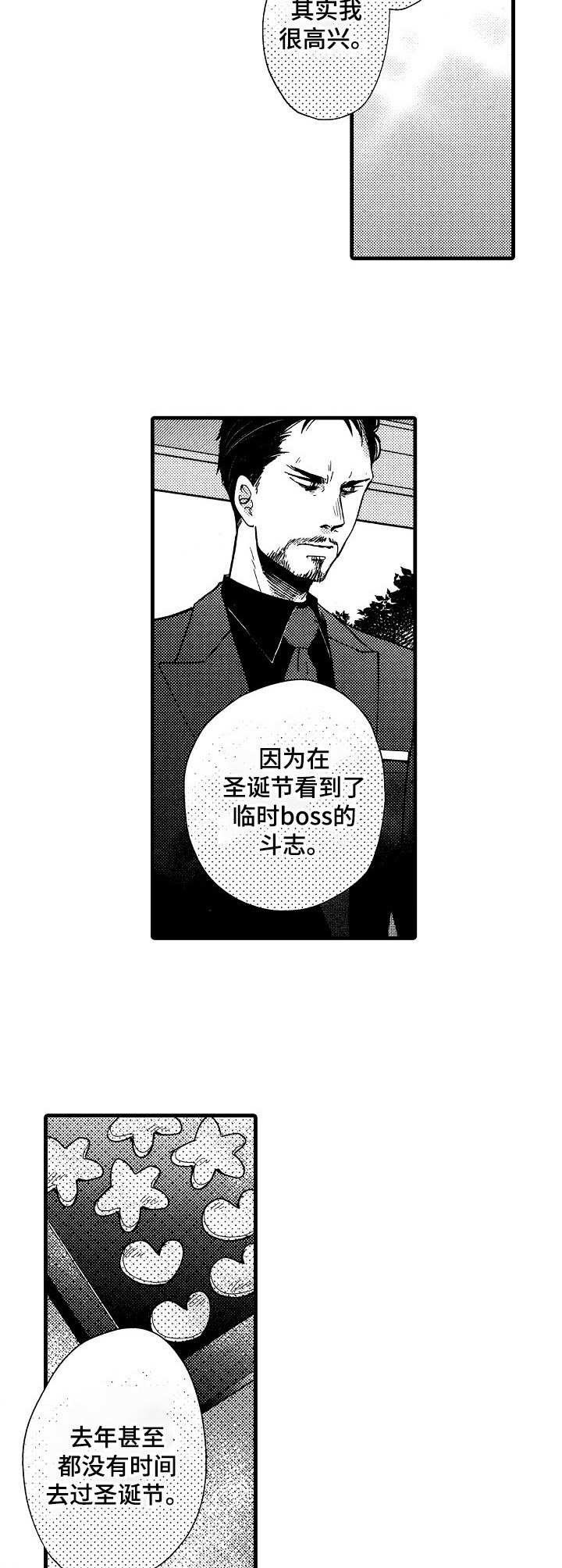 第7章：传统