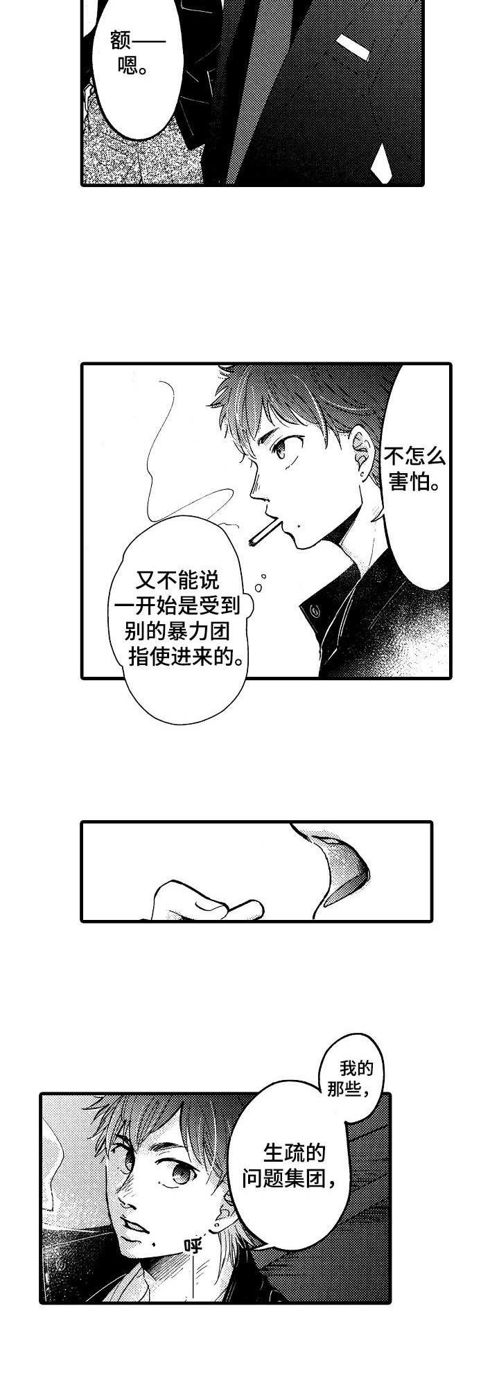 第9章：信任