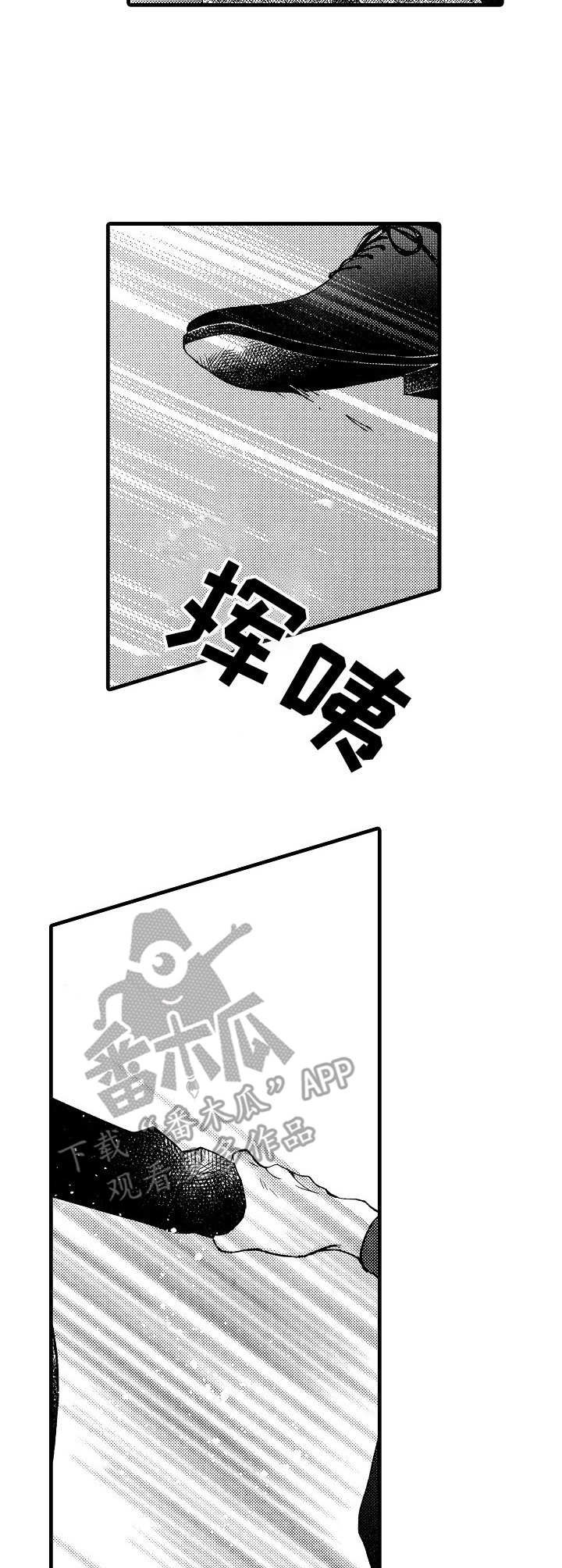 第9章：信任