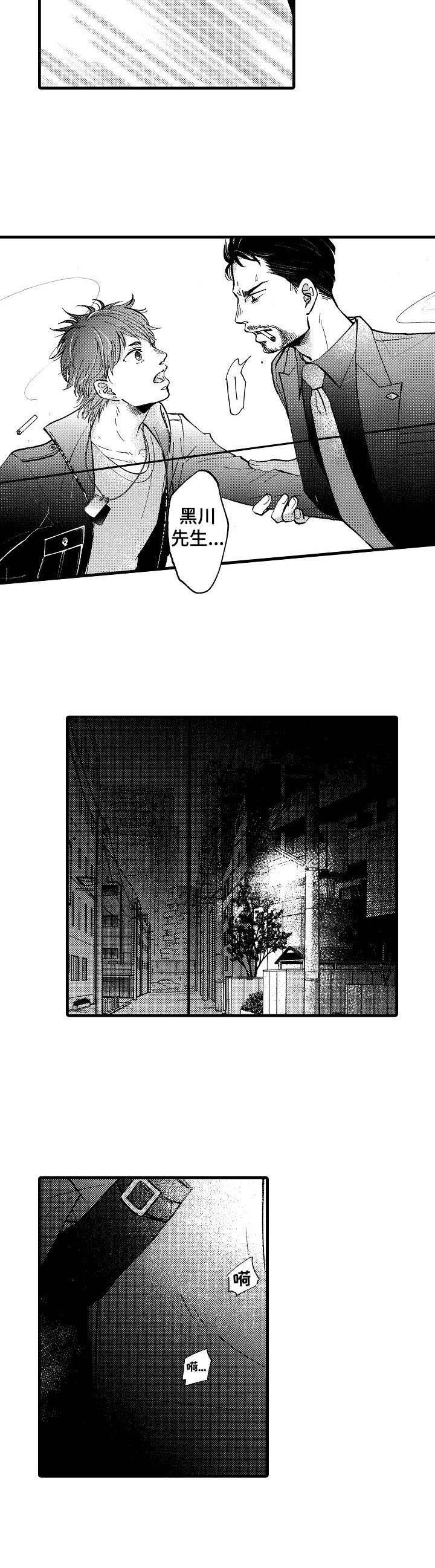 第9章：信任