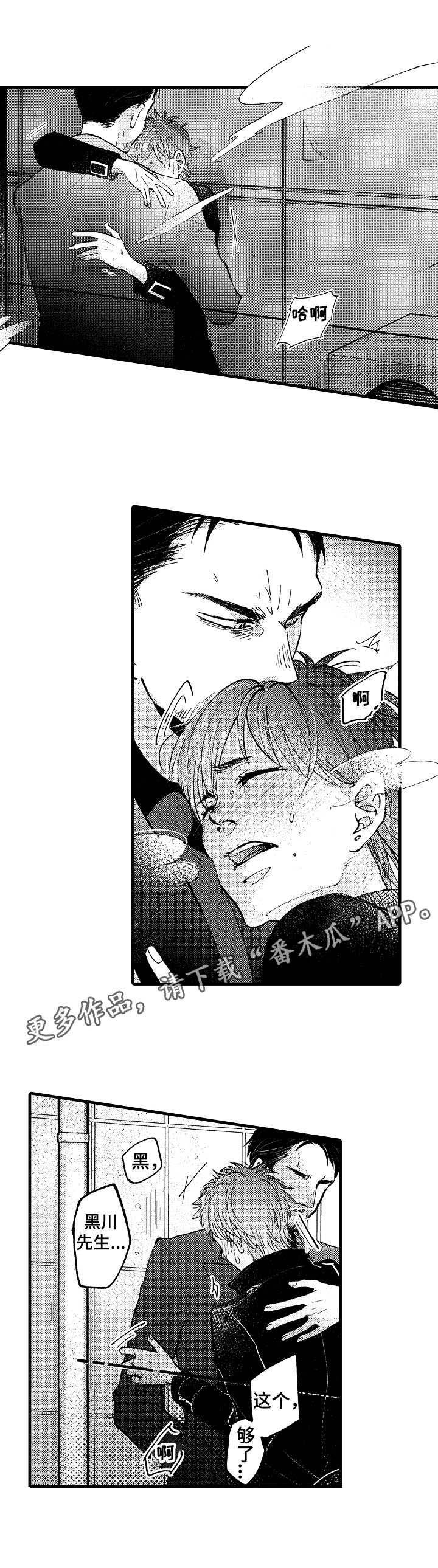第9章：信任