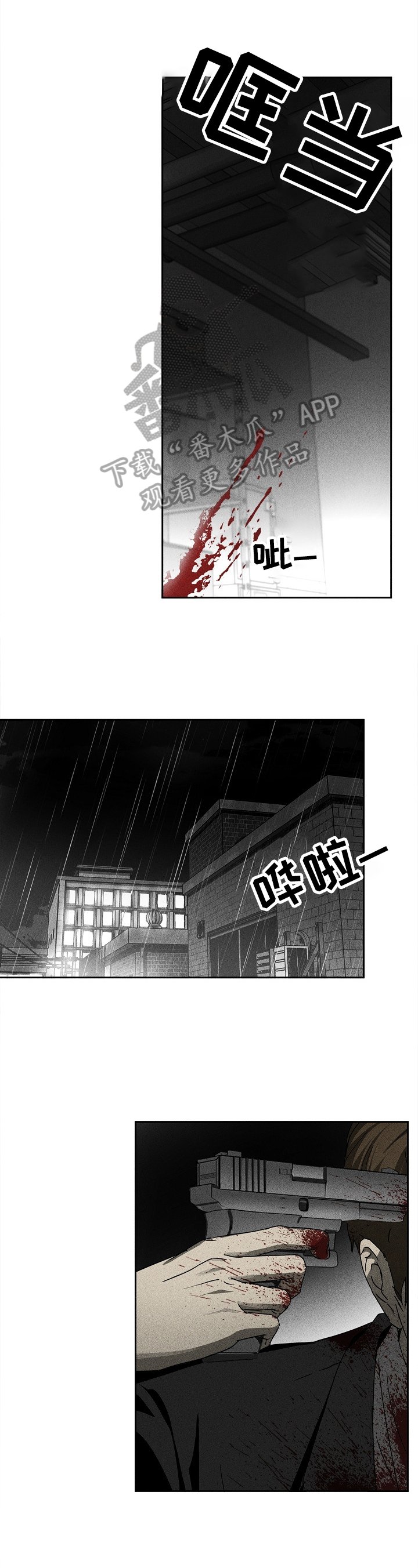 第10章：不能抛弃我