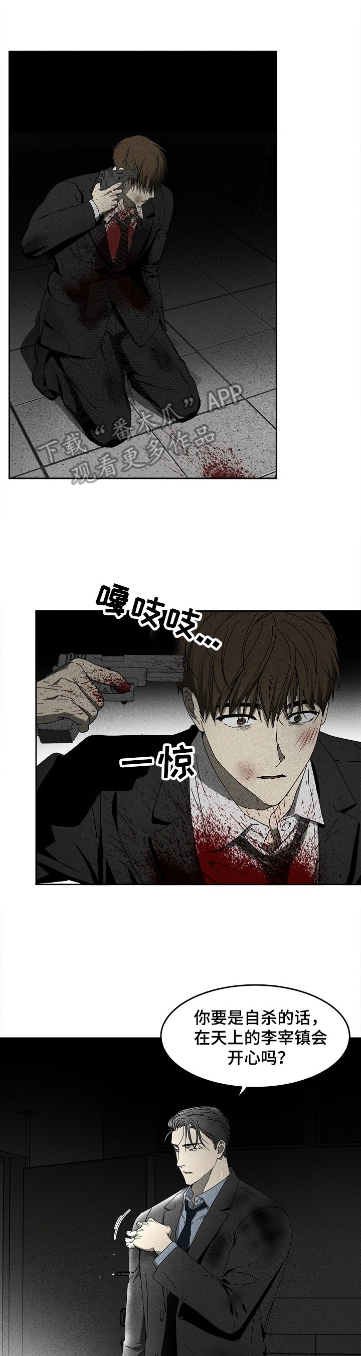 第10章：不能抛弃我